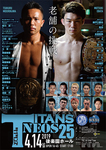 TITANS25.jpg
