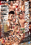 winners2019-1st.jpg